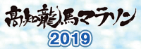 2019年度大会HPはこちら